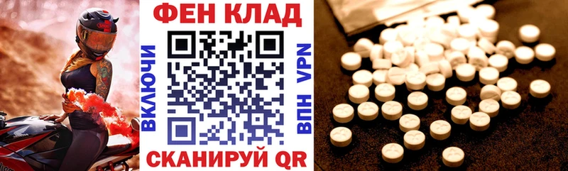 наркотики  кракен tor  АМФ 97%  Щучье 