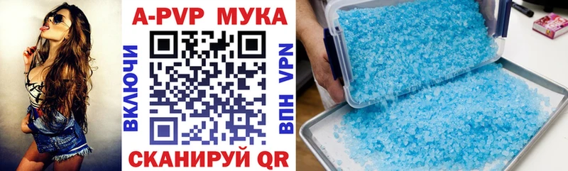 Alpha-PVP СК КРИС наркошоп гидра tor Щучье