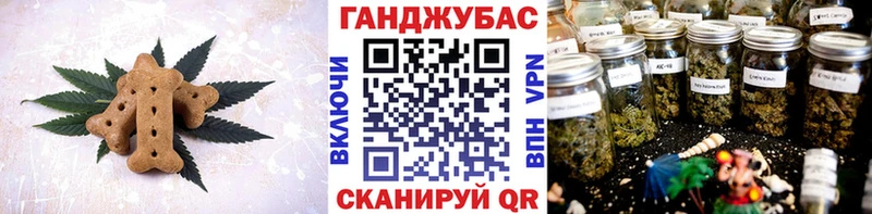 Cannafood марихуана  как найти закладки  Щучье 
