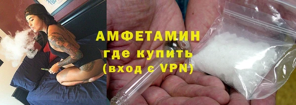 альфа пвп VHQ Богданович