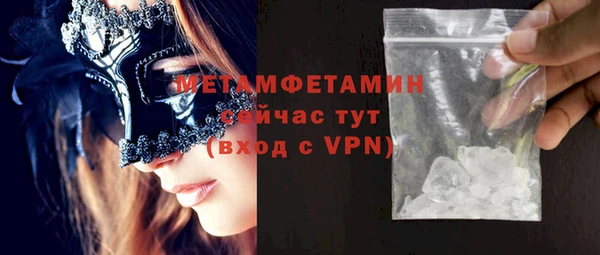 синтетический гашиш Беломорск