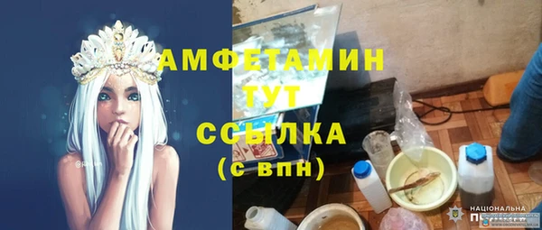 а пвп мука Богородицк