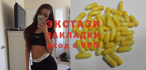 мдма Майский
