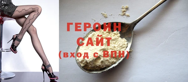 а пвп мука Богородицк