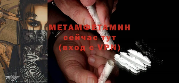 а пвп мука Богородицк