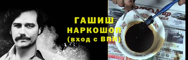 альфа пвп VHQ Богданович