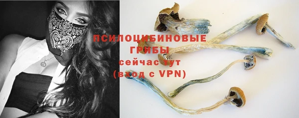 альфа пвп VHQ Богданович