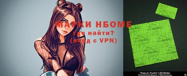 альфа пвп VHQ Богданович