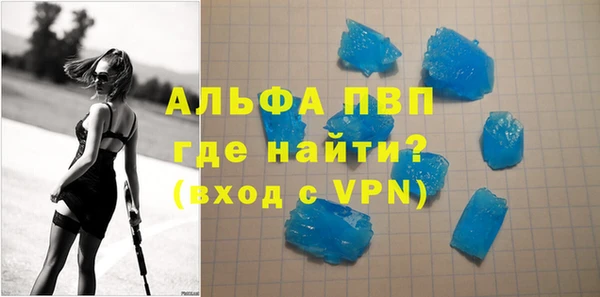 а пвп мука Богородицк