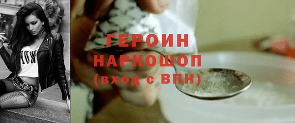 тгк Богородск