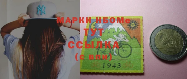 альфа пвп VHQ Богданович