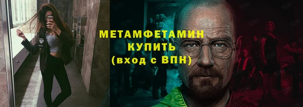 тгк Богородск