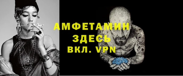 тгк Богородск