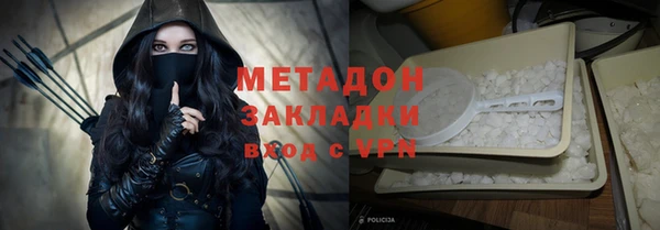 альфа пвп VHQ Богданович