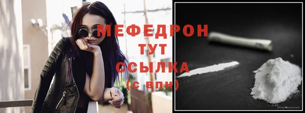 альфа пвп VHQ Богданович