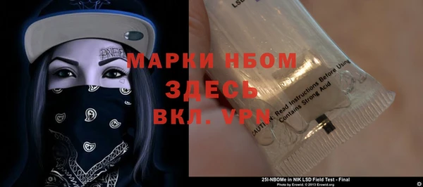 альфа пвп VHQ Богданович