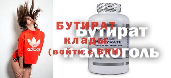 mix Белокуриха