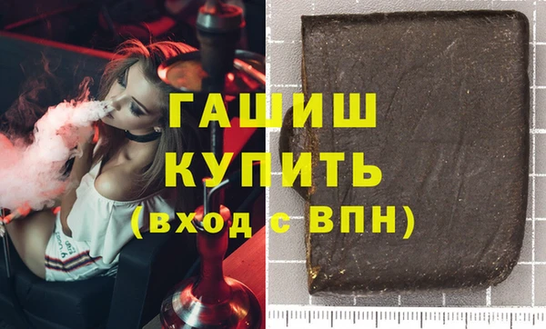 альфа пвп VHQ Богданович