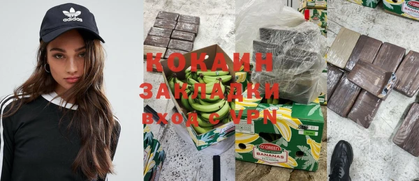 а пвп мука Богородицк