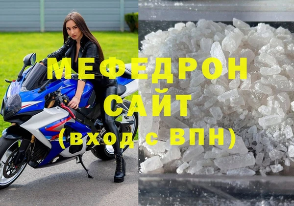 альфа пвп VHQ Богданович