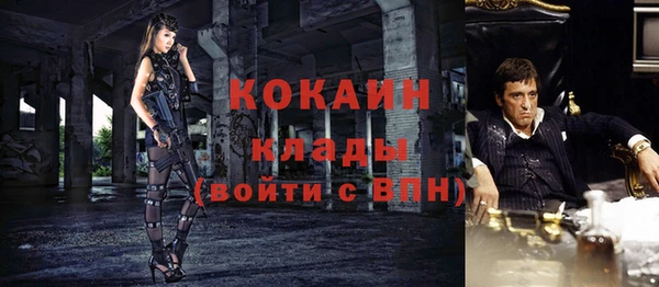 альфа пвп VHQ Богданович
