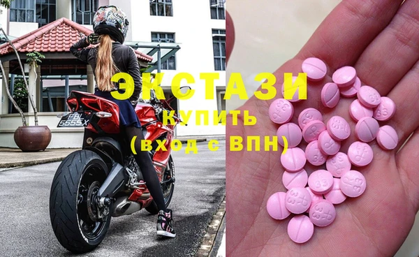 альфа пвп VHQ Богданович