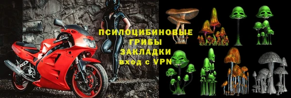 MESCALINE Белоозёрский