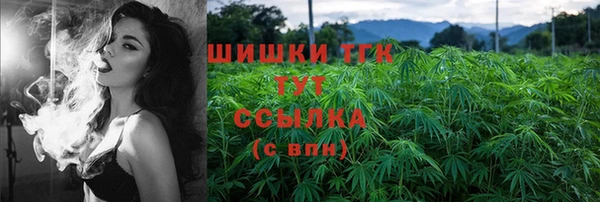 альфа пвп VHQ Богданович