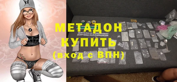 альфа пвп VHQ Богданович