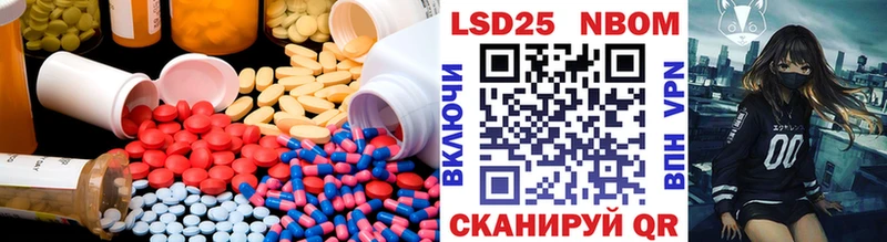 Лсд 25 экстази кислота купить сайты Щучье