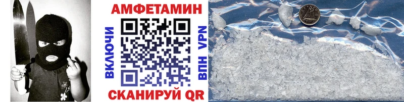 ОМГ ОМГ ССЫЛКА  Щучье  Первитин винт 