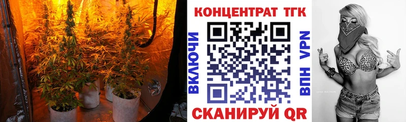 ТГК жижа Щучье