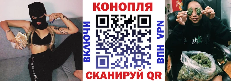 Бошки марихуана Ganja  Щучье 